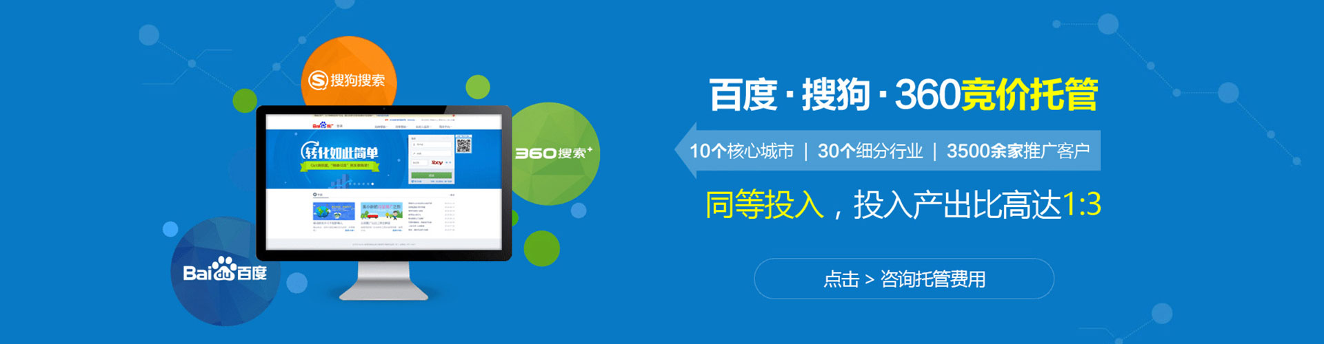 合水信息流广告